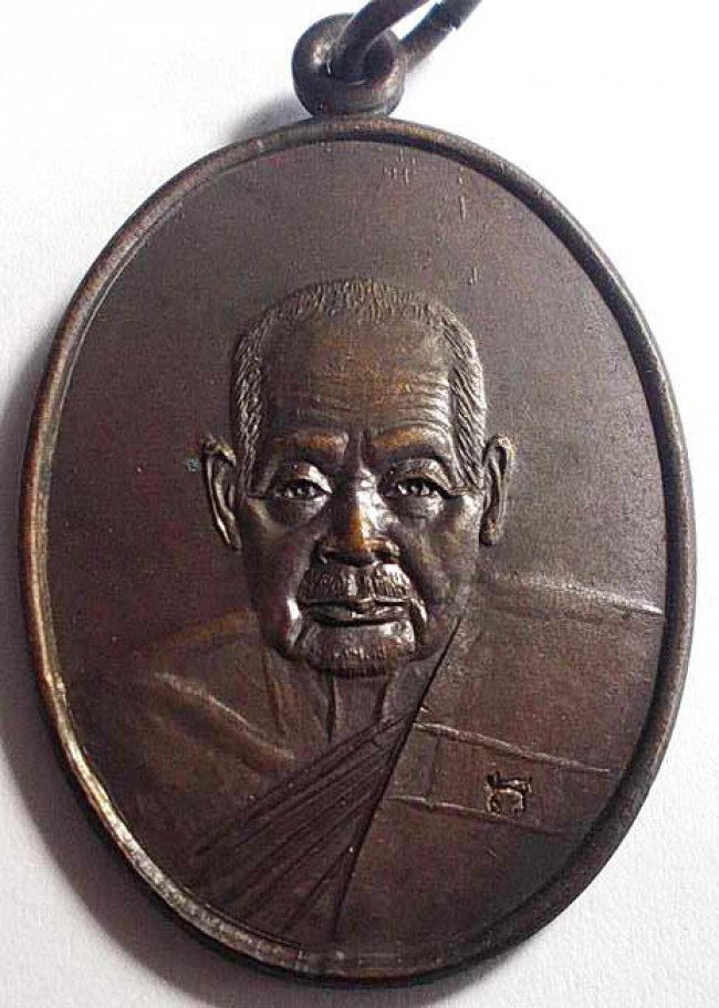 เหรียญฉลองครบรอบอายุ 100 ปี พ่อท่านคลิ้ง วัดถลุงทอง นครฯ ปี 28