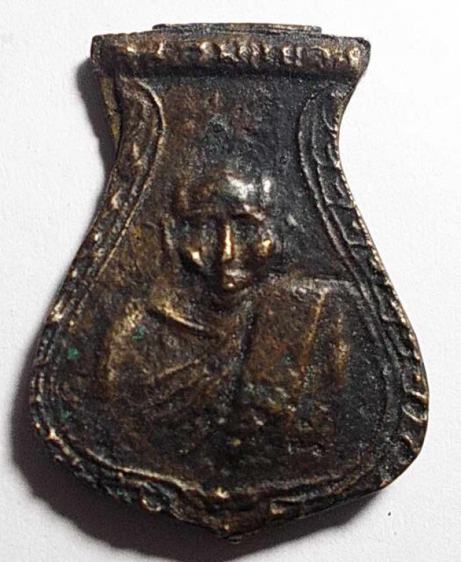  เหรียญหล่อคอน้ำเต้า หลวงพ่อน้อย รุ่นสอง วัดธรรมศาลา นครปฐม ปี 2510