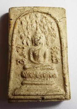 สมเด็จปรกโพธิ์ หลวงพ่อเงิน วัดดอนยายหอม นครปฐม ปี 2512