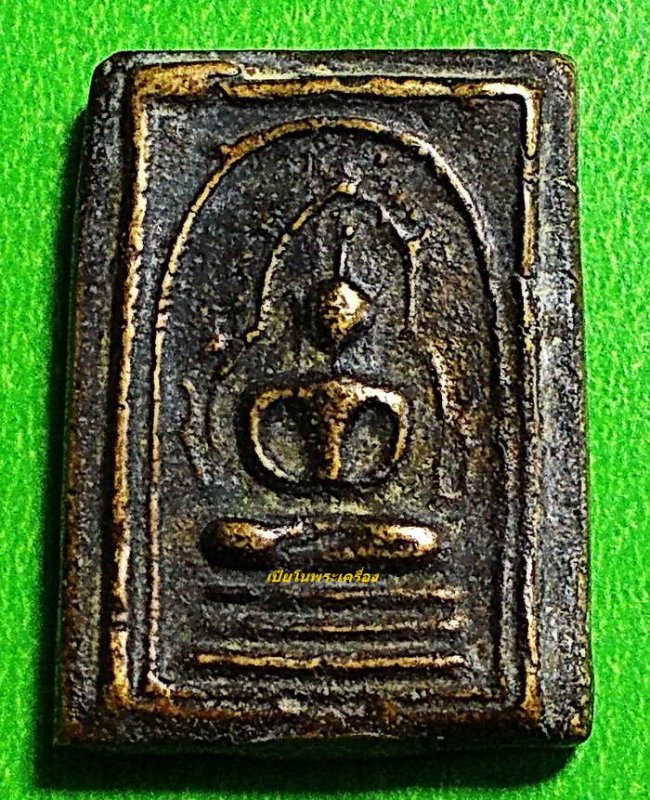 เหรียญหล่อพิมพ์พระพุทธชินราชหลังยันต์ หลวงพ่อโบ้ย วัดมะนาว สุพรรณบุรี