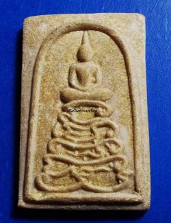 สมเด็จ ลพ.กวย หลังเรียบ ฐานยันต์นะโมพุทธายะ ปี 2515