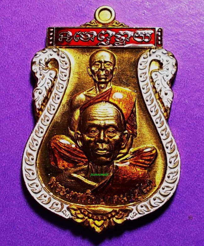 เหรียญเสมาพุทธซ้อน หลวงพ่อคูณ ปริสุทโธ รุ่นเศรษฐีอีสาน ปี 2557 (นำฤกษ์)