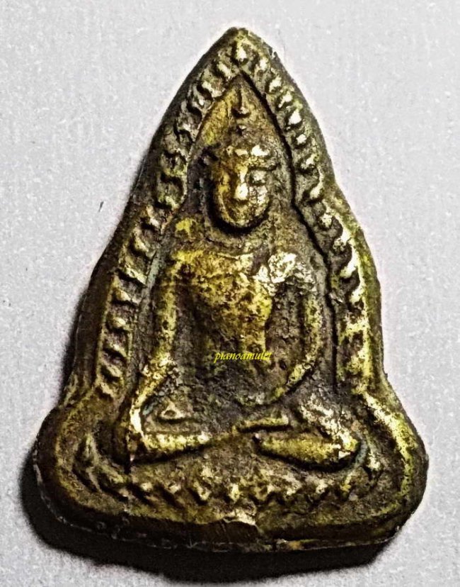 เหรียญหล่อพระพุทธชินราช พิมพ์เข่าจม(เข่าราบ) หลวงพ่อเงิน จนทสุวณโณ