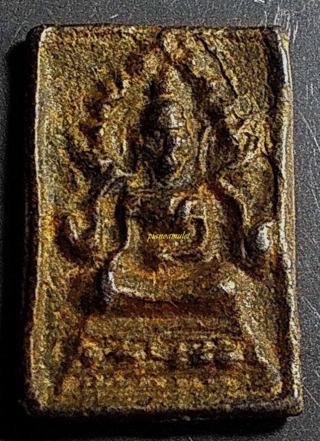 เหรียญหล่อพระพุทธชินราช วัดไลย์ ลพบุรี ปี 2460