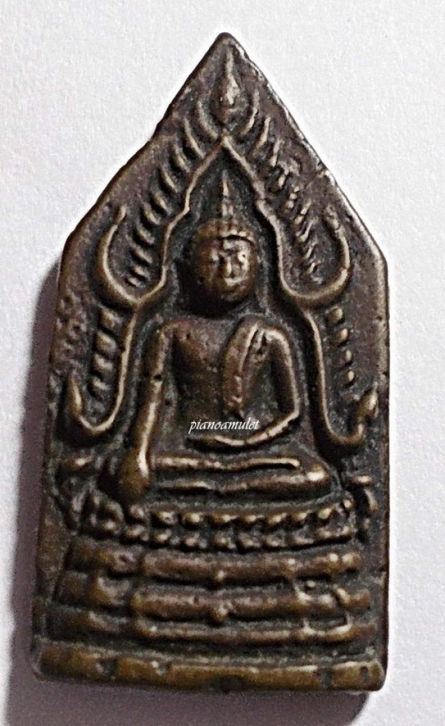 เหรียญหล่อพิมพ์พระพุทธชินราช หลวงพ่อแพ วัดพิกุลทอง สิงห์บุรี รุ่นแรก ปี 2494