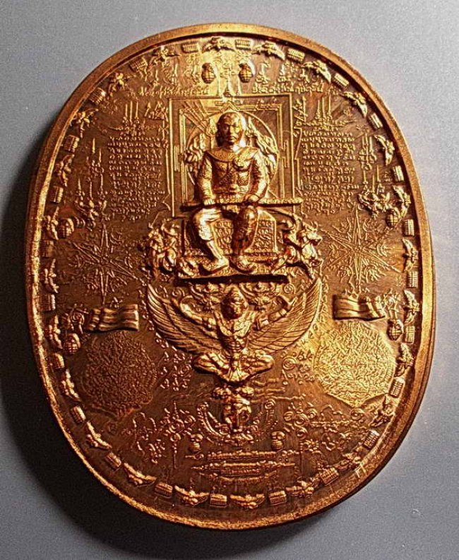เหรียญระเบิด เหรียญมหายันต์ พิมพ์สมเด็จพระเจ้าตากสิน ในซองเดิม