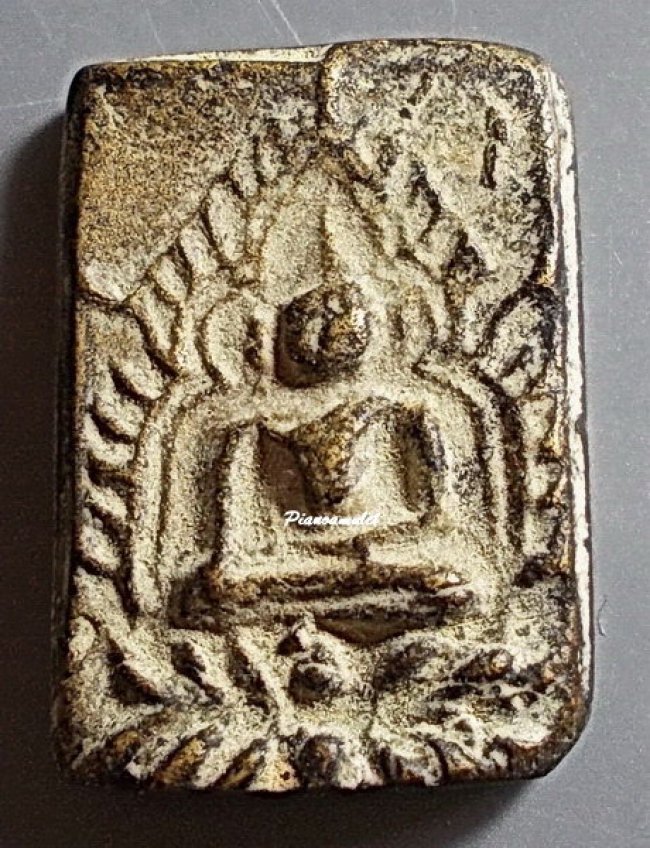 เหรียญหล่อหลวงพ่อแก้ว วัดนางสาว ปี 2464 พิมพ์พระพุทธชินราช