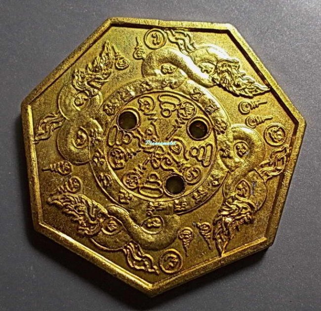 เหรียญวชิโรนาคเกี้ยว เจ็ดเหลี่ยมสามรู  หลวงพ่อวิเชียร วัดเนินสุทธาวาส จ.ชลบุรี