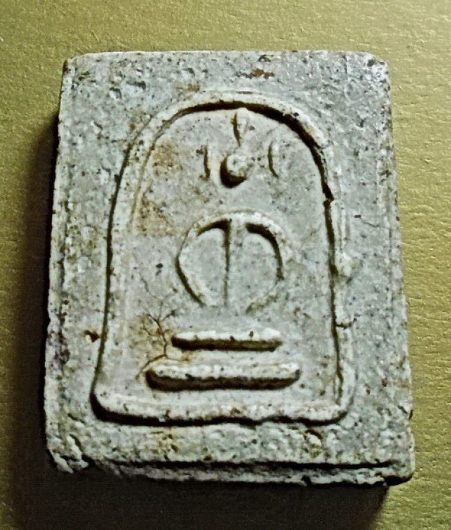 สมเด็จโครงว่าว ลพ.อุ้น วัดตาลกง เพชรบุรี ปี 2490-95 สมเด็จโครงว่าว ลพ.อุ้น วัดตาลกง เพชรบุรี ปี 2490-95