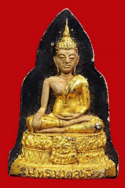 พระผงพิมพ์พระมงคลบพิตร (ปีมะเส็ง) วัดชิโนรส ปี 2512