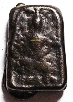 พระวัดระฆังหลังค้อน