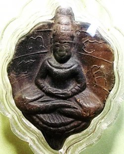 พระโพธิจักร ท่านพ่อลี วัดอโศการาม พิมพ์โพธิ์ใหญ่ หลัง ส1