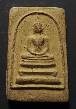 สมเด็จพิมพ์มีหน้ามีตา พระครูลมูล วัดสุทัศน์ ปี 2495