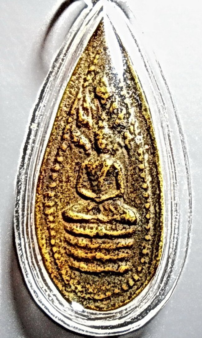 เหรียญหล่อใบมะยมข้างเม็ด นาคปรก หลังยันต์ เจ้าคุณโชติ วัดพระปฐมเจดีย์ จ.นครปฐม ปี 2484 เหรียญหล่อใบมะยมข้างเม็ด นาคปรก หลังยันต์ เจ้าคุณโชติ วัดพระปฐมเจดีย์ จ.นครปฐม ปี 2484