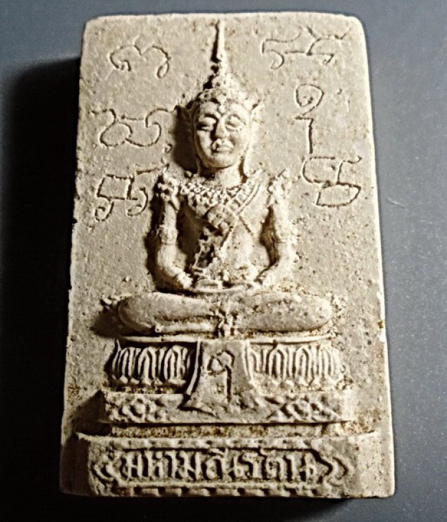 พระแก้วหลังเสือ พิมพ์ใหญ่ ท่านเจ้าคุณนรฯ วัดเทพศิรินทร์ ปี 2513 พระแก้วหลังเสือ พิมพ์ใหญ่ ท่านเจ้าคุณนรฯ วัดเทพศิรินทร์ ปี 2513