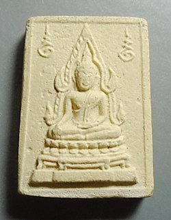 พระคำข้าว รุ่น 2 ลพ.ฤษีลิงดำ