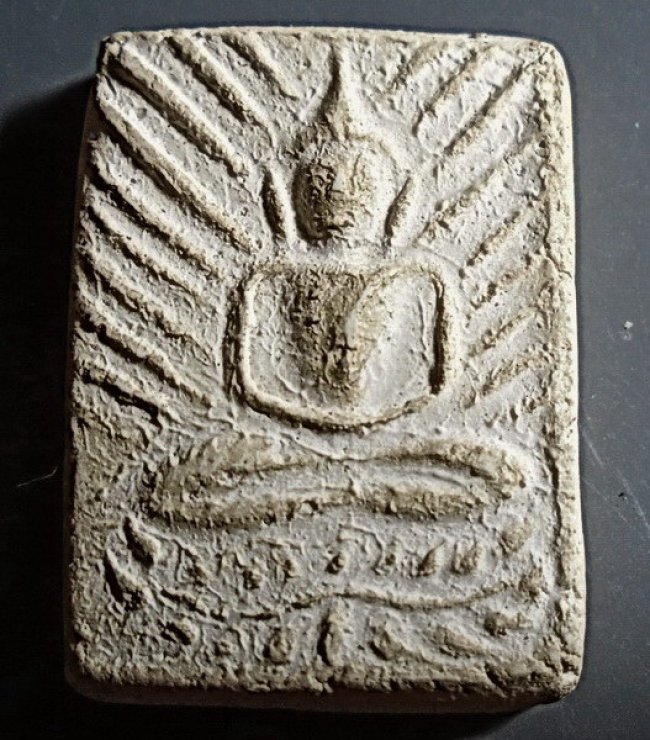 ลป.เผือก วัดกิ่งแก้ว พิมพ์รัศมีฐานบัวเลื้อย หลังยันต์สาริกา ปี 2496 ลป.เผือก วัดกิ่งแก้ว พิมพ์รัศมีฐานบัวเลื้อย หลังยันต์สาริกา ปี 2496