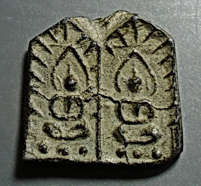 เหรียญหล่อสมาธิคู่รัศมีหลังจารย์ เนื้อตะกั่ว ลป.ศุข วัดปากคลองมะขามเฒ่า เหรียญหล่อสมาธิคู่รัศมีหลังจารย์ เนื้อตะกั่ว ลป.ศุข วัดปากคลองมะขามเฒ่า