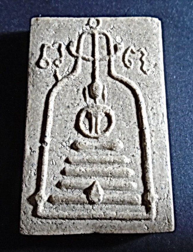 สมเด็จหลวงปู่นาค วัดระฆัง พิมพ์ซุ้มระฆัง ฝังตะกรด 1 ดอก ปี 2495-2500 สมเด็จหลวงปู่นาค วัดระฆัง พิมพ์ซุ้มระฆัง ฝังตะกรด 1 ดอก ปี 2495-2500