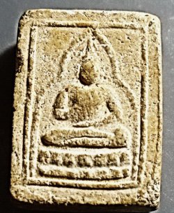 พระผงของขวัญวัดเกาะจันทร์ จ.ฉะเชิงเทรา ปี 2499 พิมพ์ 2 หน้า