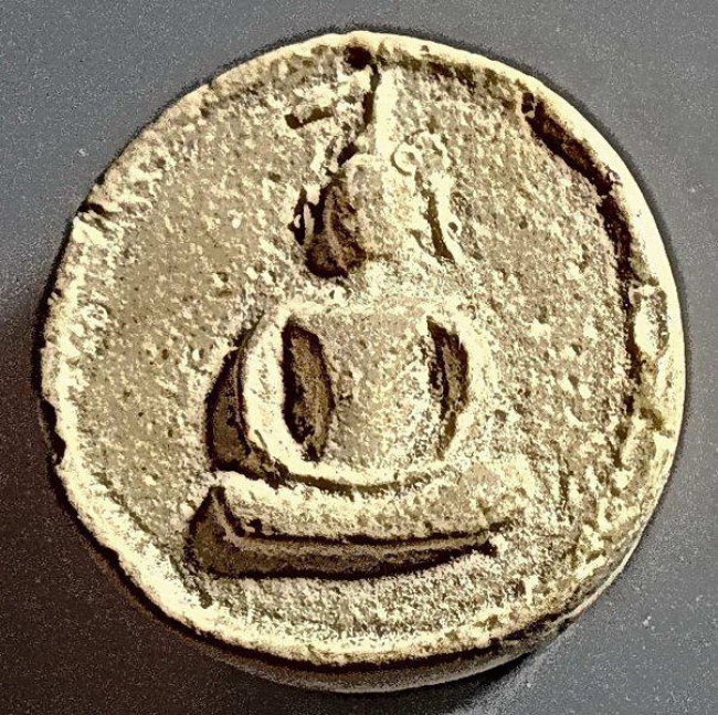 จันทร์ลอยเล็ก เศียรขีด (นิยม) วัดประสาท ปี 2506 